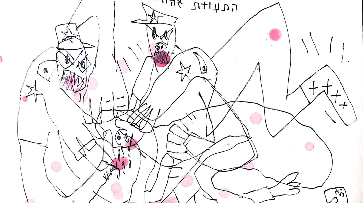 The Civilians Art Project by OREN FISHER
