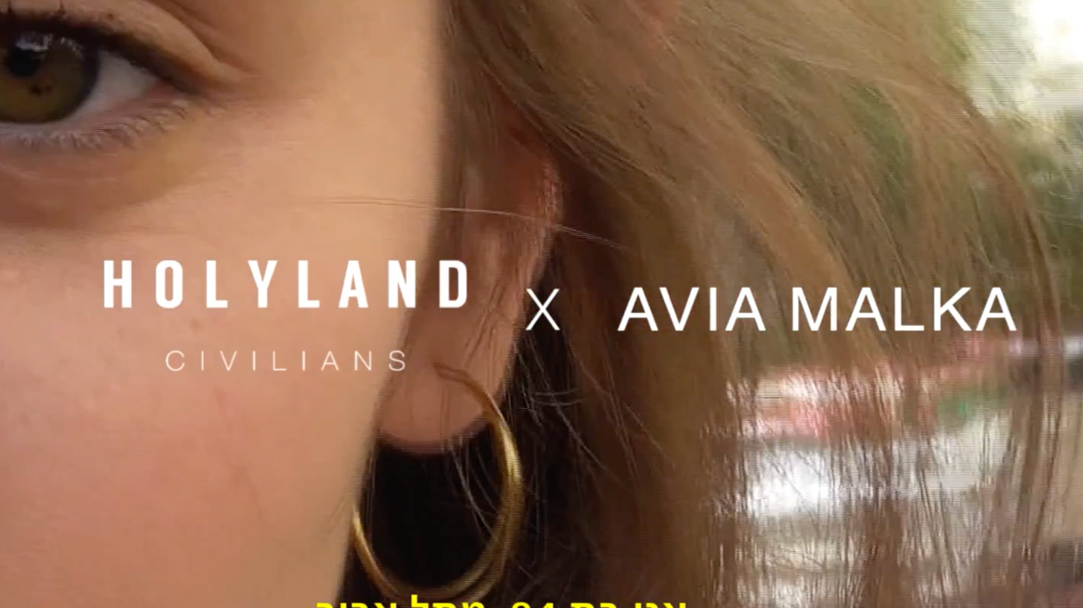 VERY SUPERSTITIOUS / Avia Malka X Holyland Civilians.