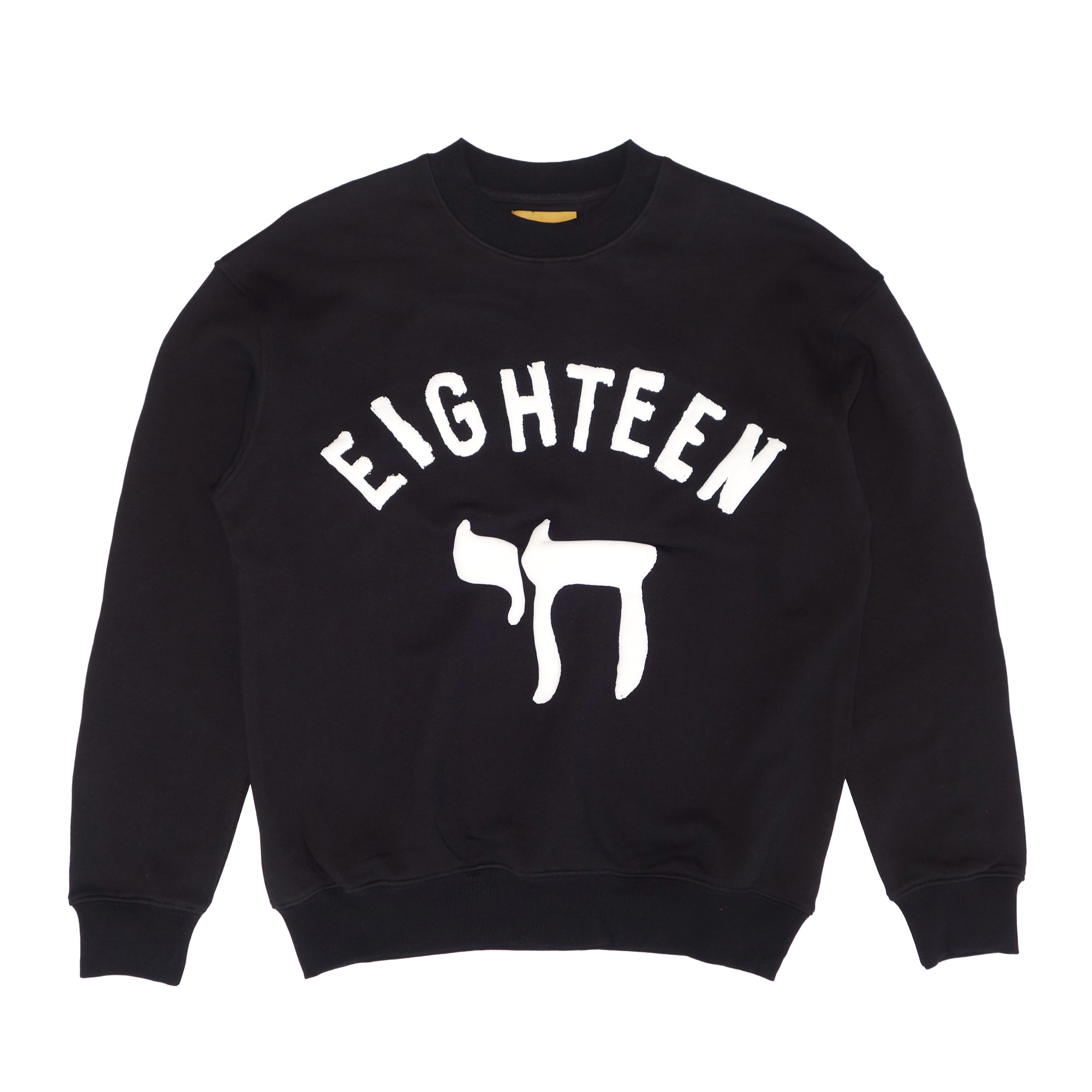 EIGHTEEN TERRY CREWNECK HOLYLAND CIVILIANS