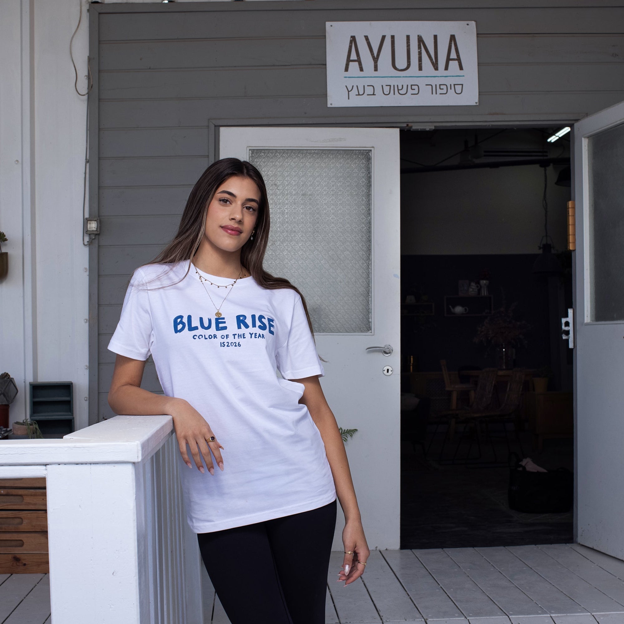 BLUE RISE T-SHIRT HOLYLAND CIVILIANS IL