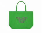 PLEASURE SERVED COLD BAG GOLDA