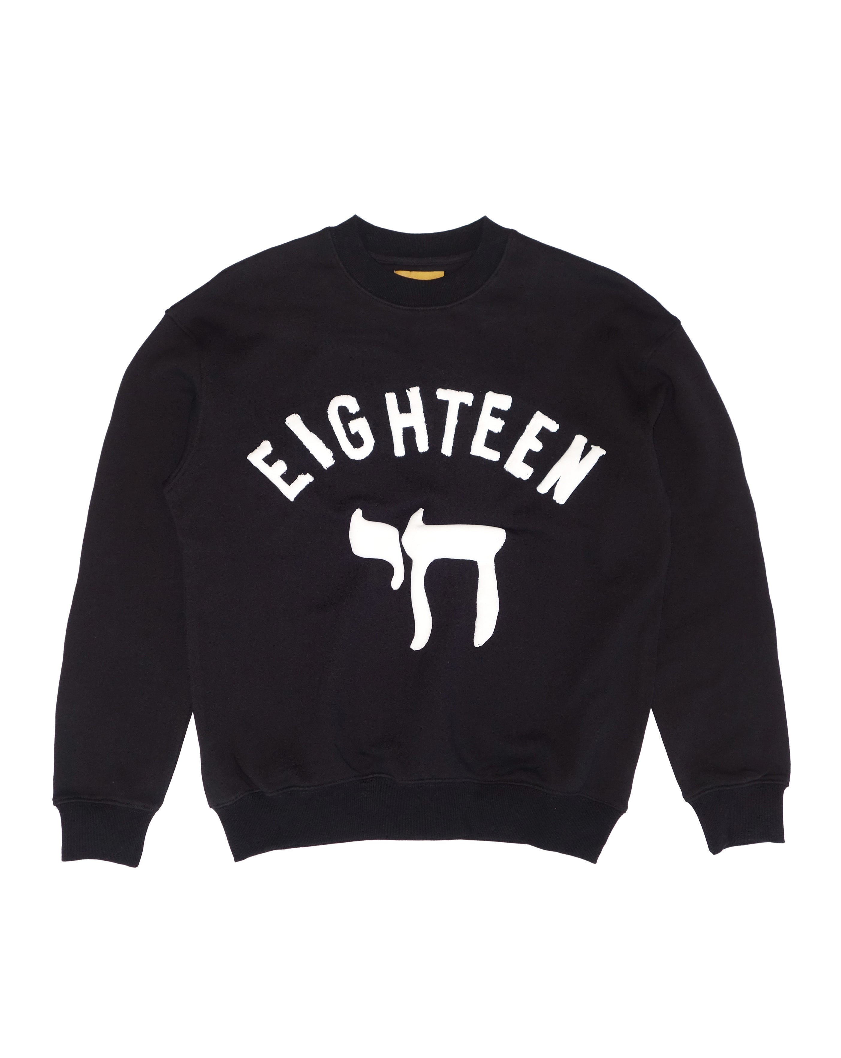 EIGHTEEN TERRY CREWNECK HOLYLAND CIVILIANS