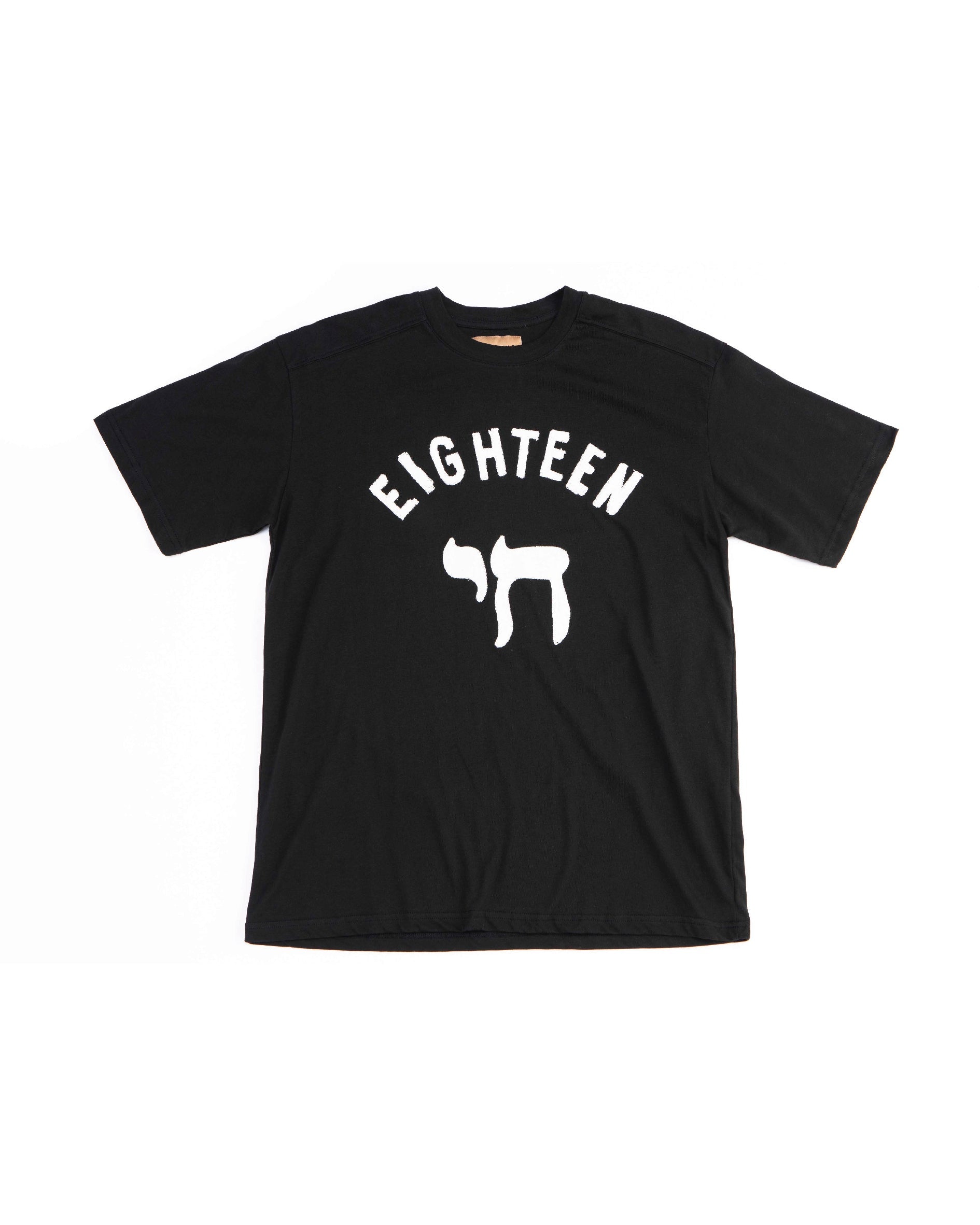 EIGHTEEN TEE HOLYLAND CIVILIANS IL